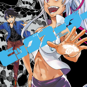 Big Order, Vol. 7