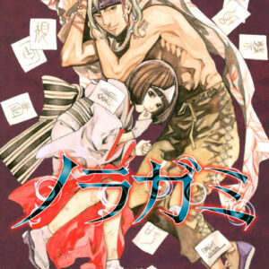 Noragami – Stray God, Vol. 6