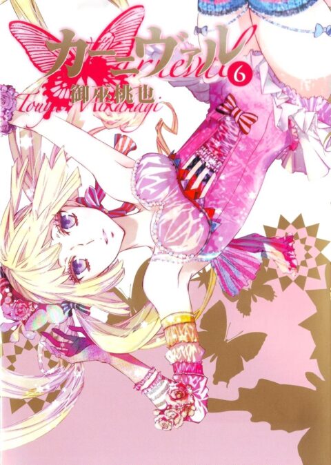 Karneval (Omnibus Edition), Vol. 6