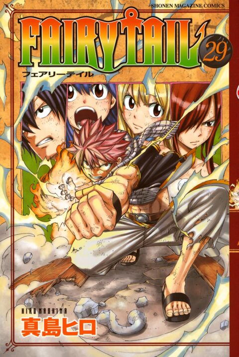 Fairy Tail – Happy’s Heroic Adventure, Vol. 29