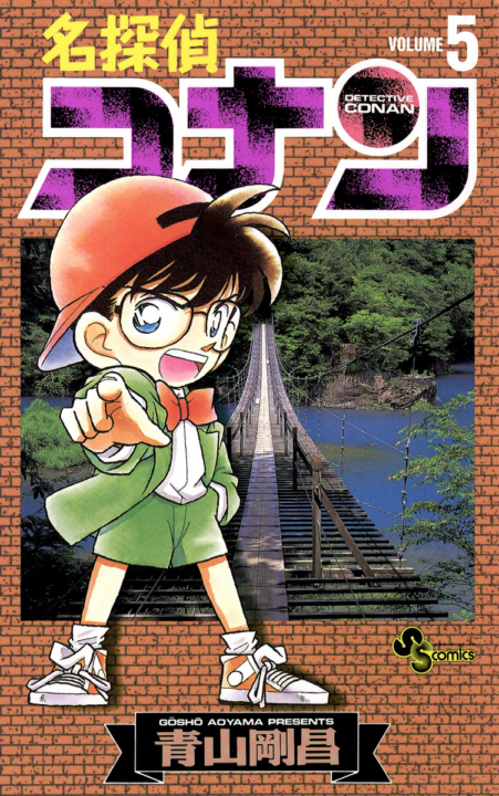 Case Closed, Vol. 5