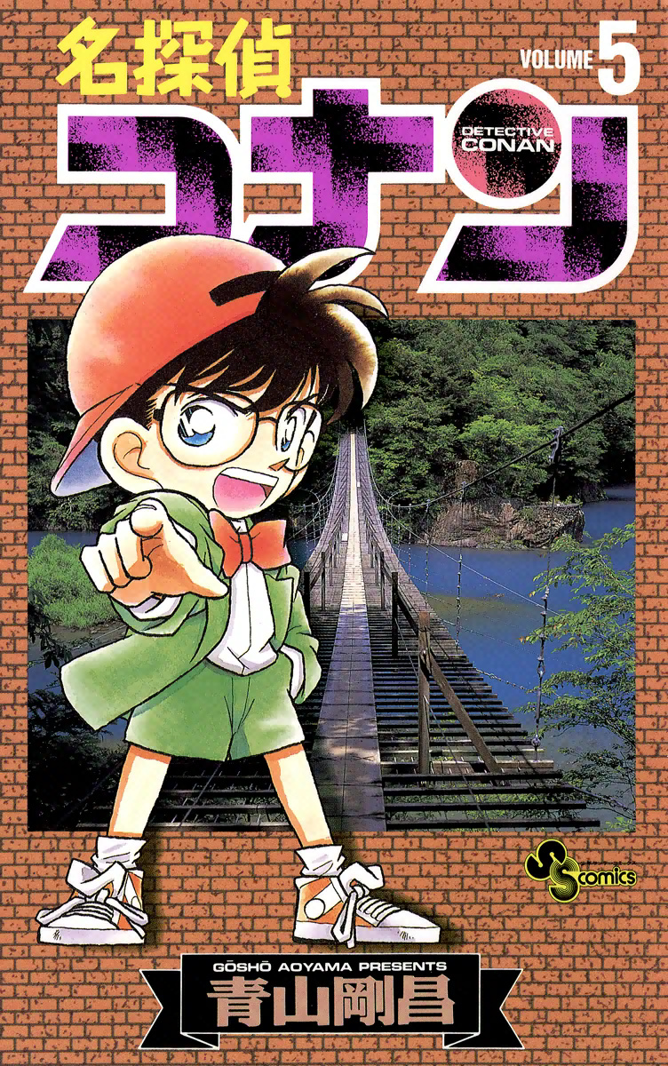 Case Closed, Vol. 5