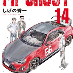 MF Ghost, Vol. 14