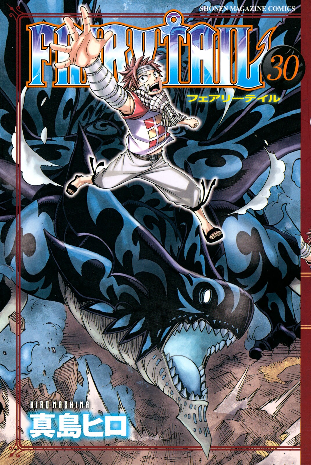 Fairy Tail, Vol. 30