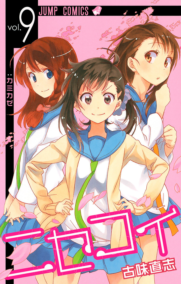 Nisekoi: False Love, Vol. 9