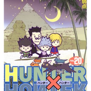Hunter x Hunter, Vol. 20