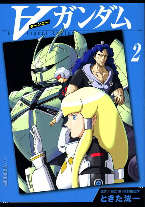 Turn A Gundam, Vol. 2