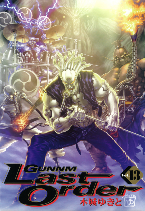Battle Angel Alita: Last Order Omnibus, Vol. 13