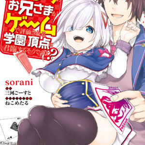 Orient, Vol. 1