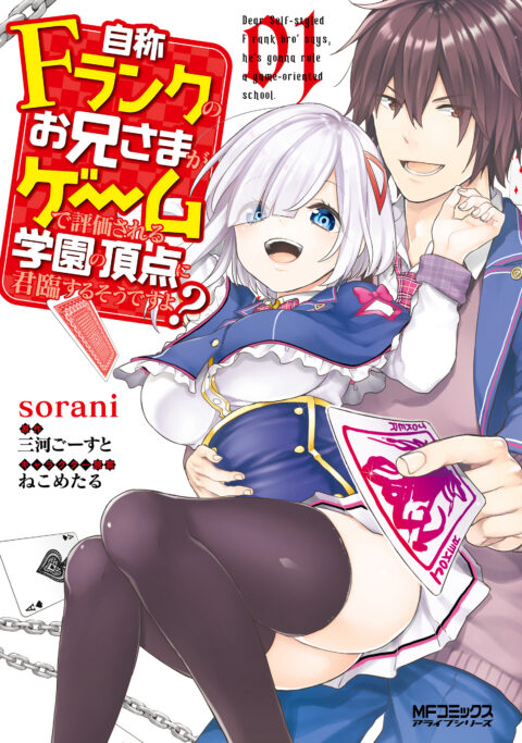 Orient, Vol. 1