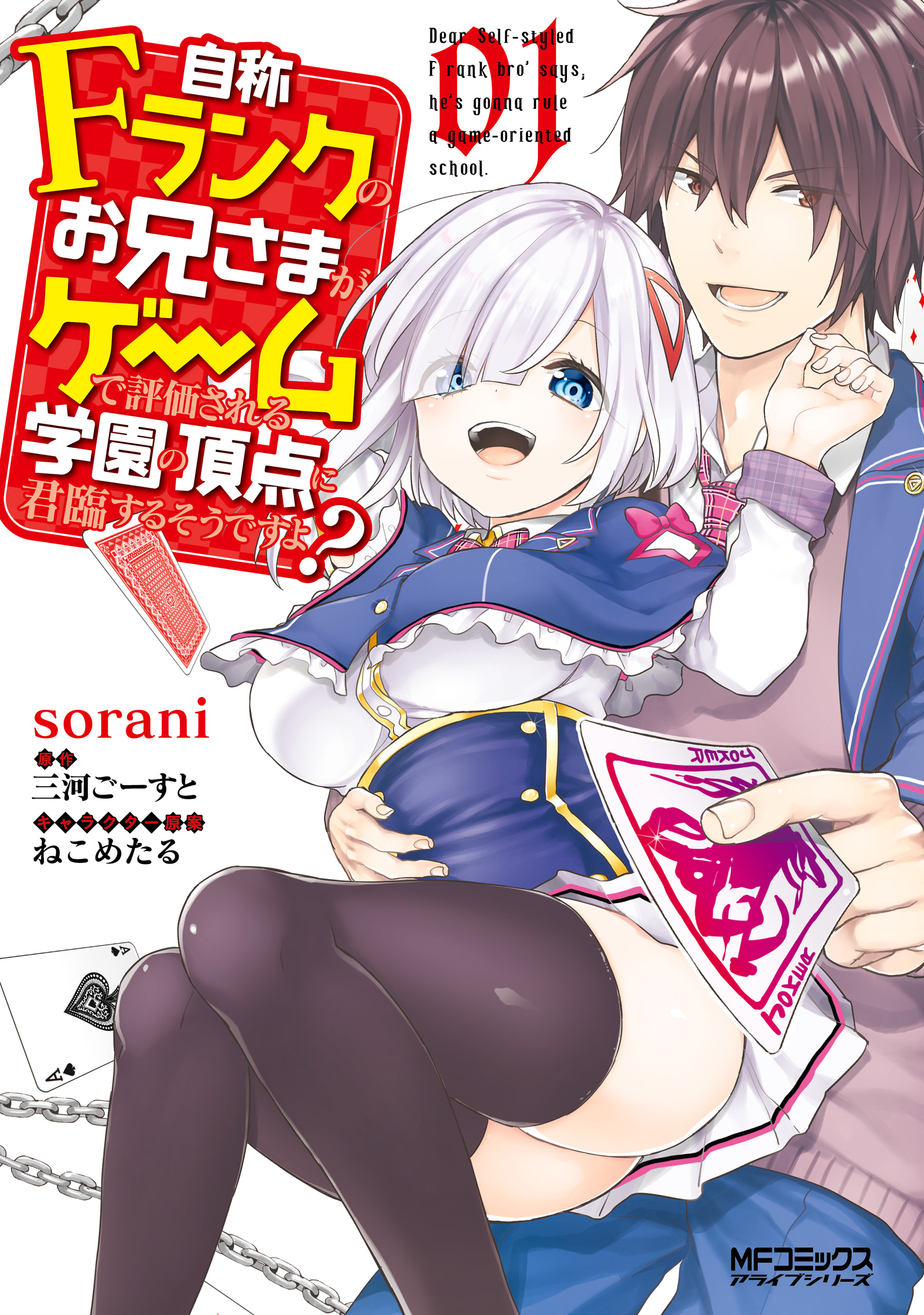 Orient, Vol. 1