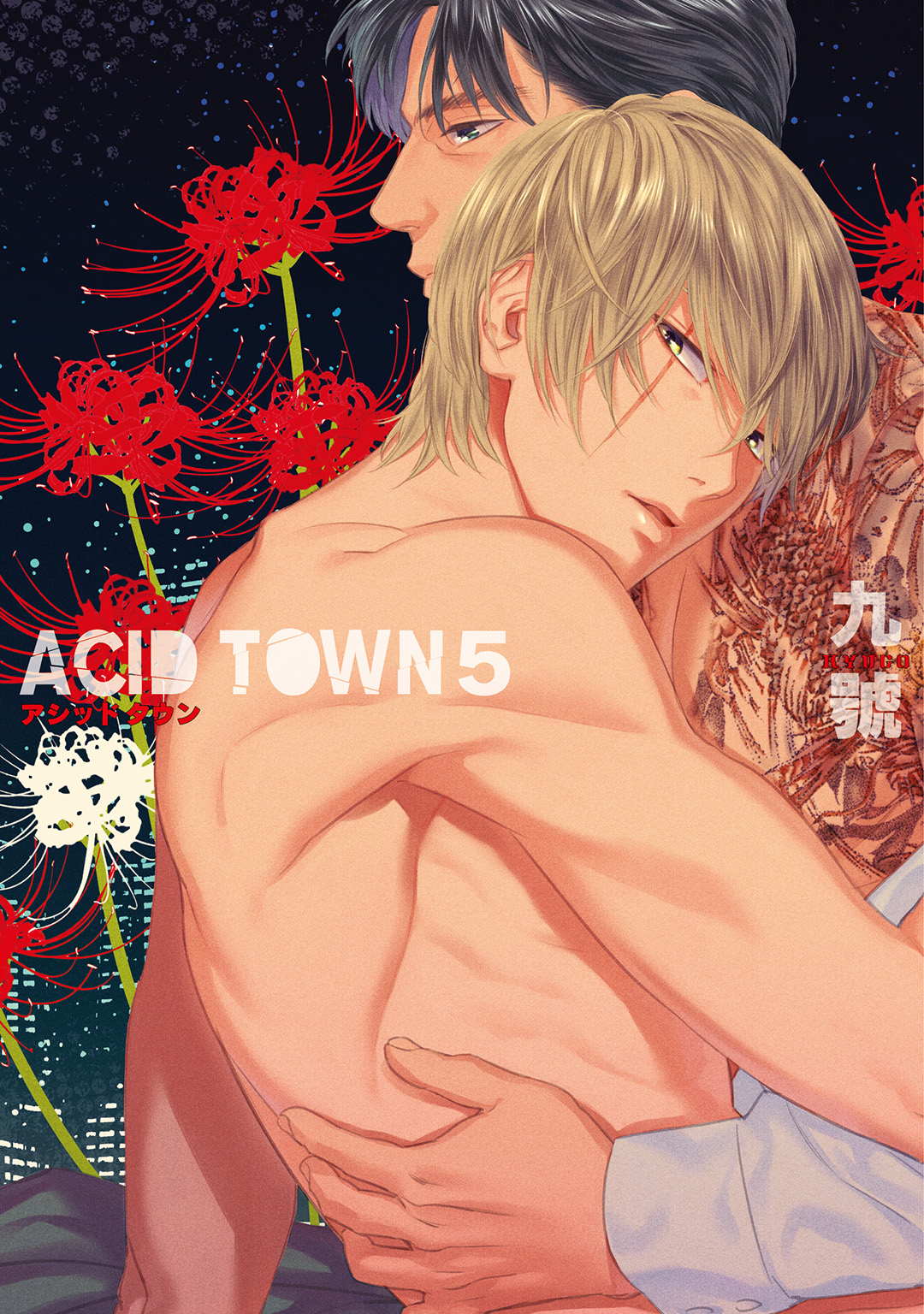 Acid Town, Vol. 5