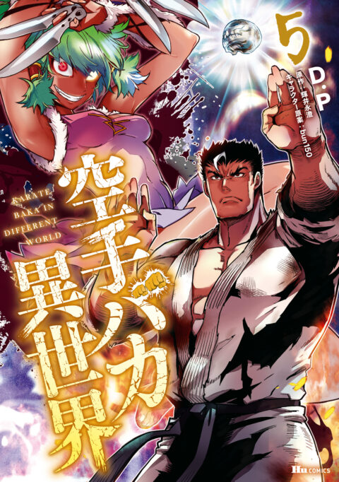 Karate Master Isekai, Vol. 5