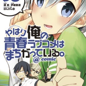 My Youth Romantic Comedy Is Wrong, As I Expected @ comic, Vol. 3