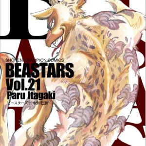 BEASTARS, Vol. 21