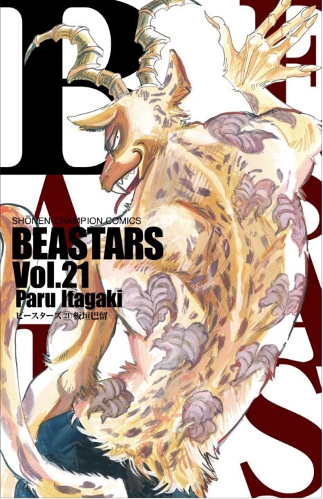 BEASTARS, Vol. 21