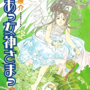 Oh My Goddess!, Vol. 37