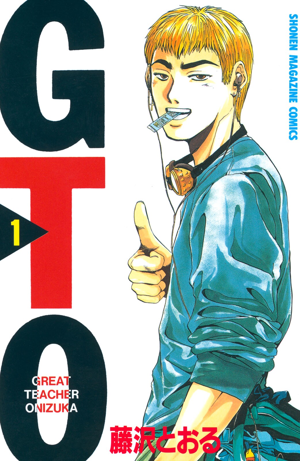 GTO – Great Teacher Onizuka, Vol. 1