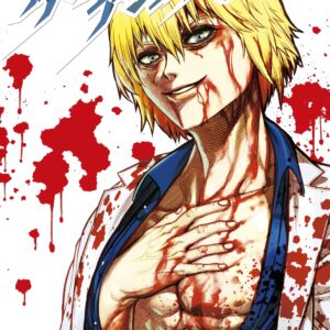 Kengan Ashura, Vol. 13