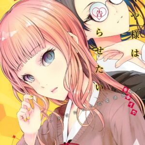 Kaguya-sama – Love Is War, Vol. 17