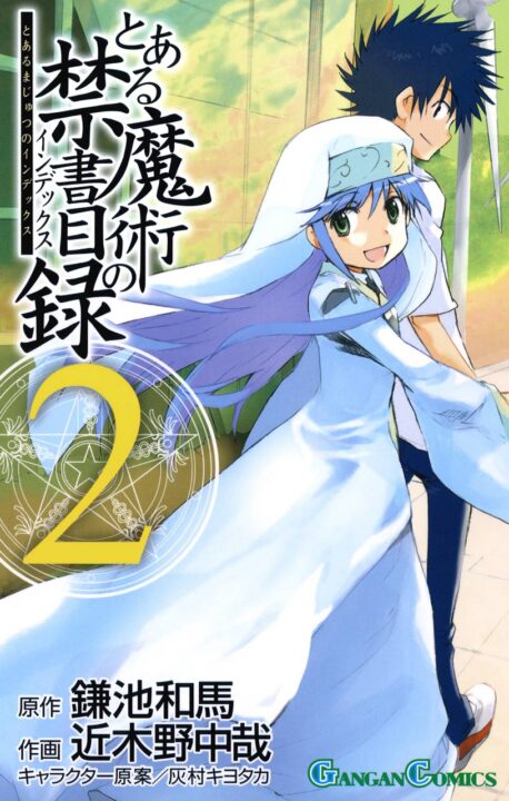 A Certain Magical Index, Vol. 2