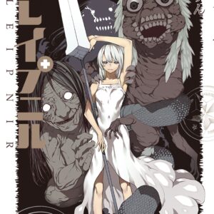 Gleipnir, Vol. 12