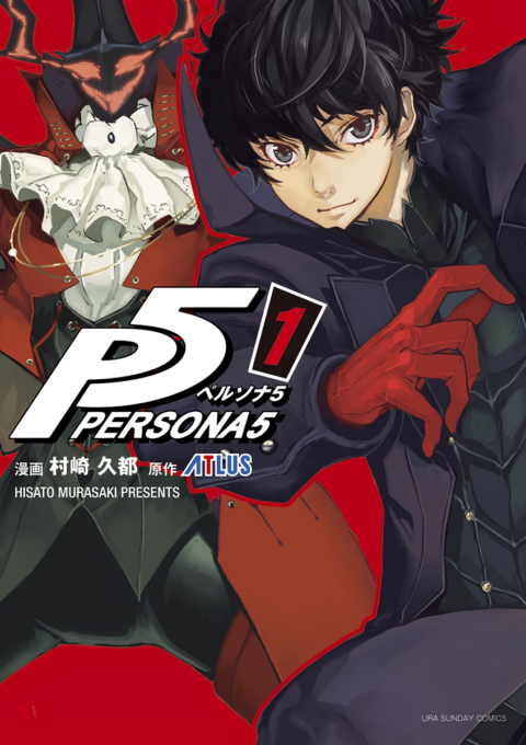 Persona 5, Vol. 1