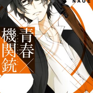 Aoharu X Machinegun, Vol. 2