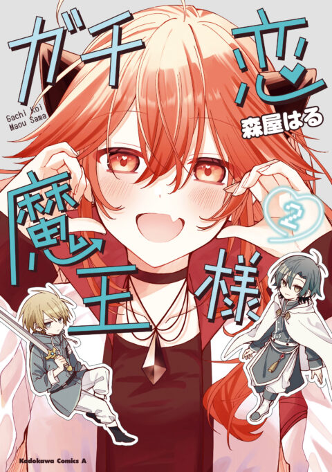 Maid-sama! (2-in-1 Edition), Vol. 2