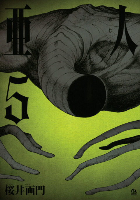 Ajin – Demi-Human, Vol. 5