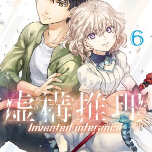 In-Spectre, Vol. 6