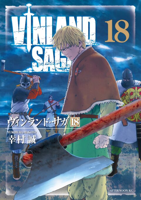 Vinland Saga, Vol. 18