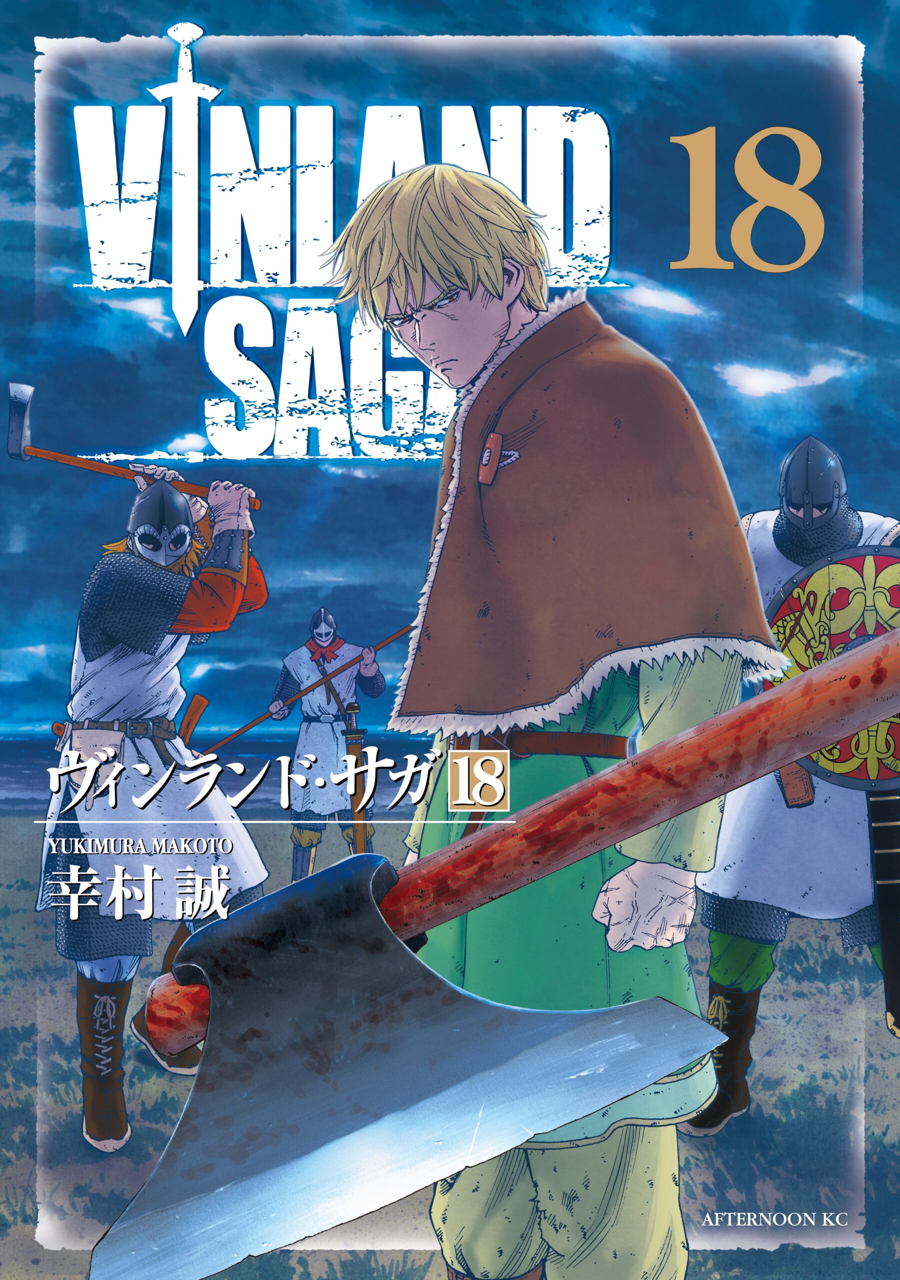 Vinland Saga, Vol. 18