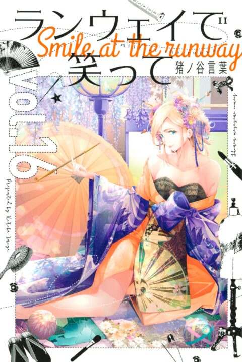 Smile Down the Runway, Vol. 16