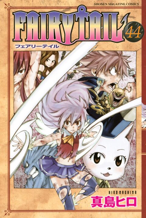 Fairy Tail – Happy’s Heroic Adventure, Vol. 44