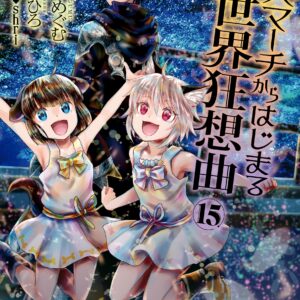 Death March to the Parallel World Rhapsody, Vol. 15