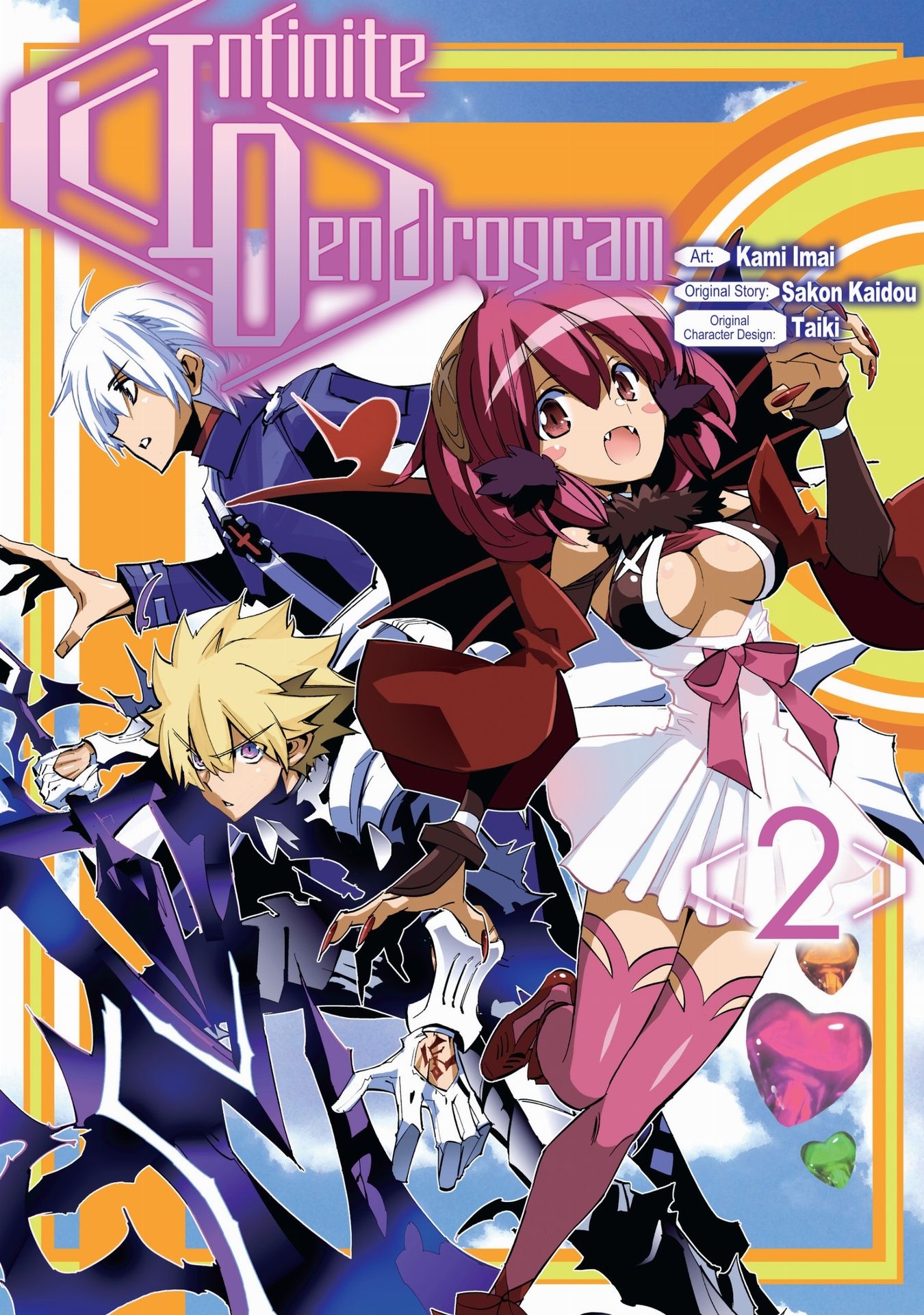 Infinite Dendrogram, Vol. 2