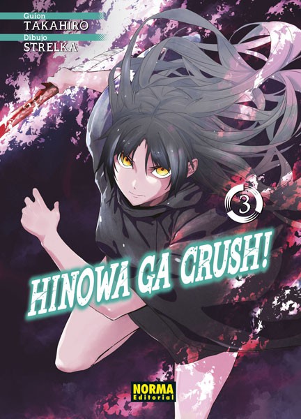 Hinowa ga CRUSH, Vol. 3