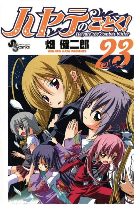 Hayate the Combat Butler, Vol. 23