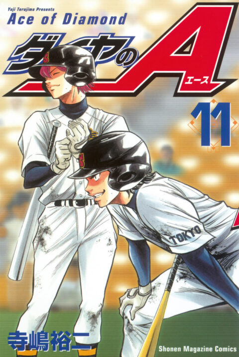 Ace of the Diamond, Vol. 11