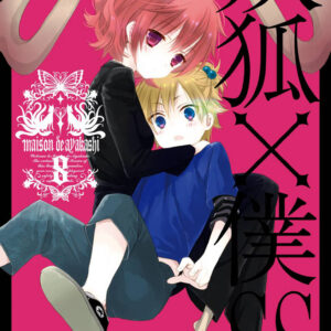 Inu x Boku SS, Vol. 8