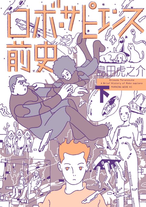 Robo Sapiens – Tales of Tomorrow, Vol. 2
