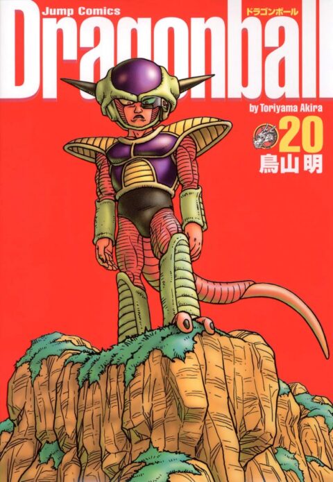 Dragon Ball, Vol. 20