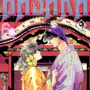 Basara, Vol. 9
