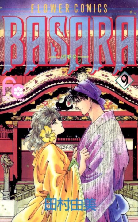 Basara, Vol. 9