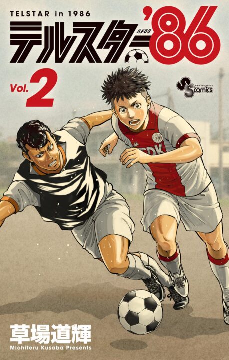 86–EIGHTY-SIX, Vol. 2