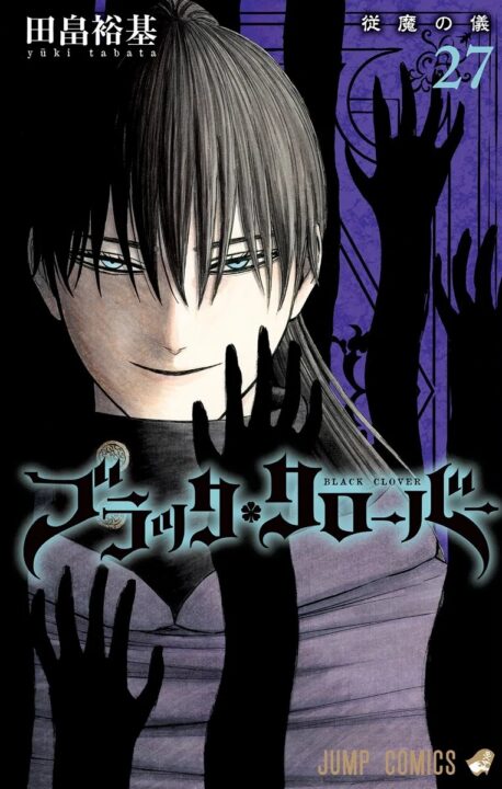 Black Clover, Vol. 27