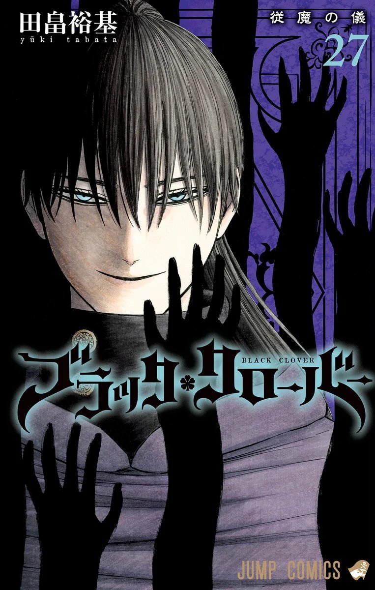 Black Clover, Vol. 27