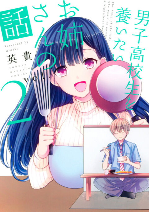 She’s Adopted a High School Boy!, Vol. 2