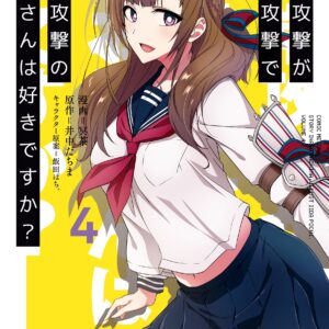 Do You Love Your Mom and Her Two-Hit Multi-Target Attacks?, Vol. 4